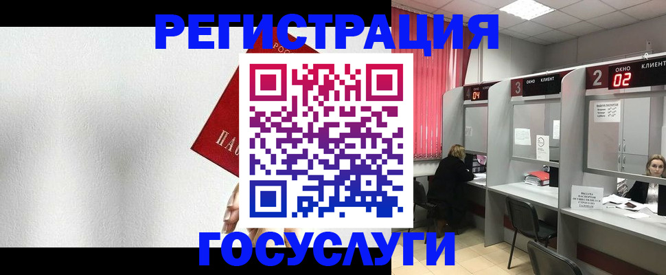 регистрация для дет. сада в Пскове